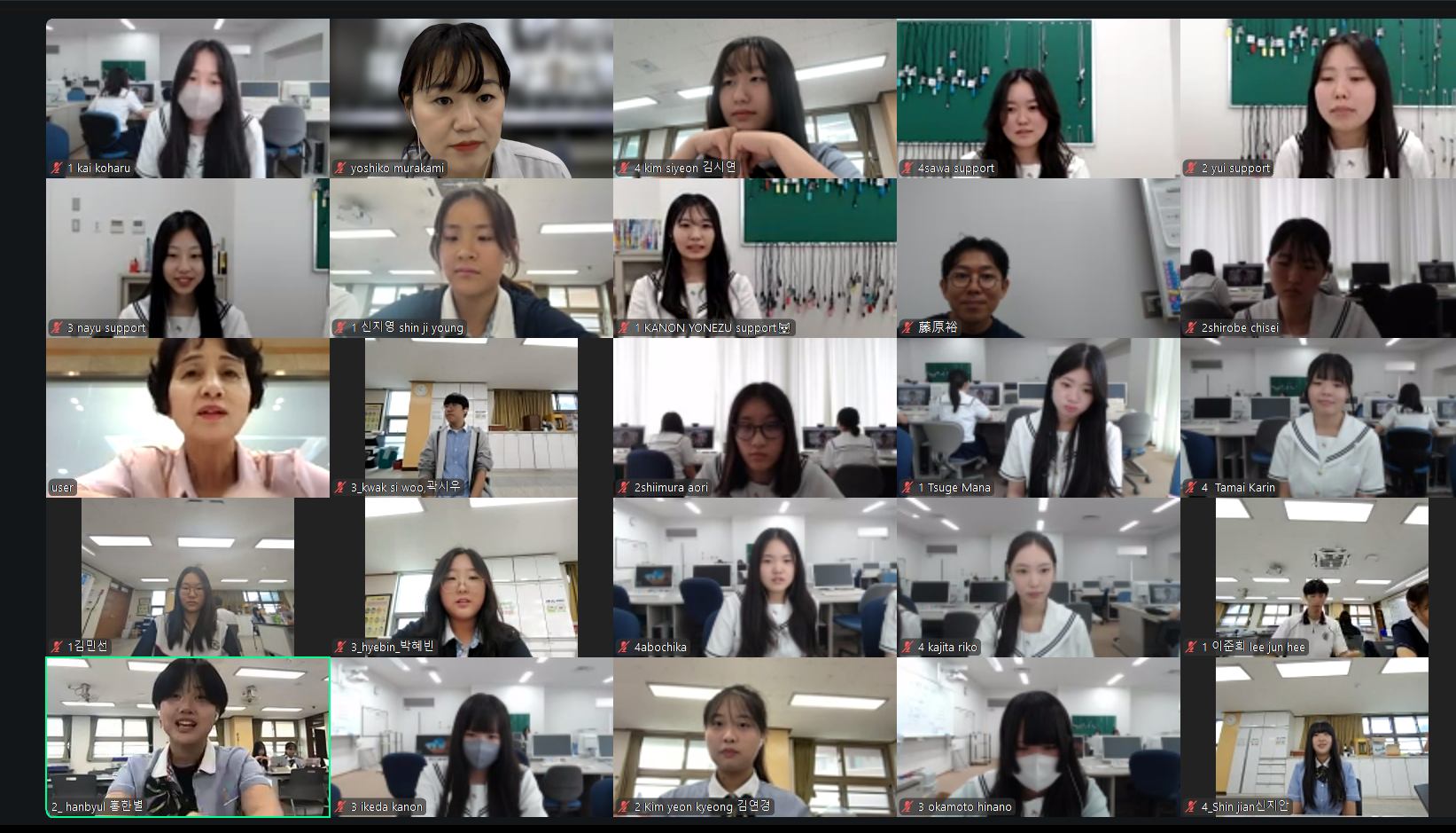 2025.08.21.~29. 한일 온라인국제교류