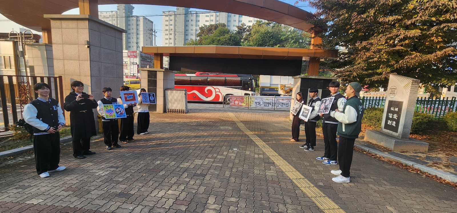 학생자치회 학교 폭력 예방 캠페인